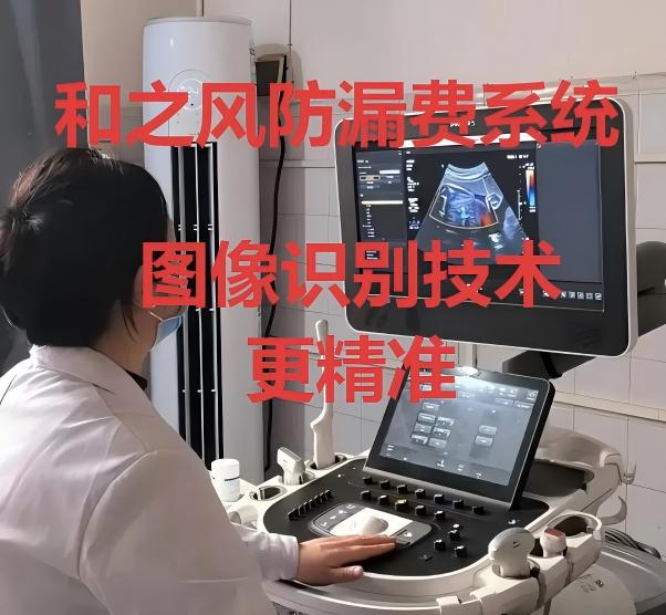 ֮ҽ豸©ϵͳ